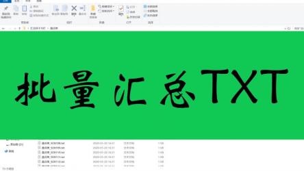 office全套以及教程