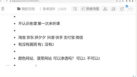 【精品】10月23日，最新安卓VIP破解版APP合集