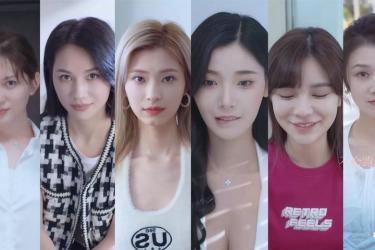 完蛋，我被美女包围了