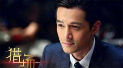 经典老剧《猎场》_3(1)