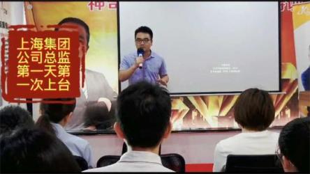 高管口才小班课