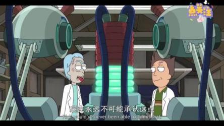 瑞克和莫蒂第七季第二集阿里云盘