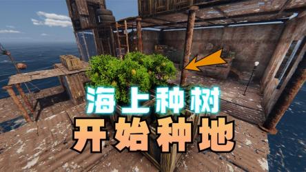 【游戏】沉没之地（末日海岛探索）