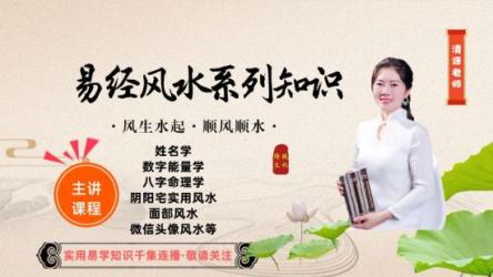 周易易经资料专辑