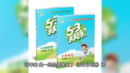 2024版5·3五年高考三年模拟九科全10GB