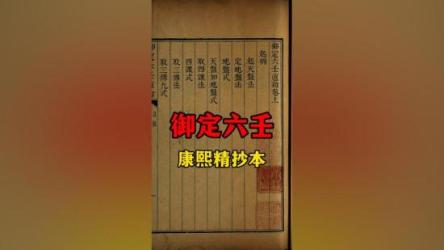 《故宮珍本叢刊》完整全套732册