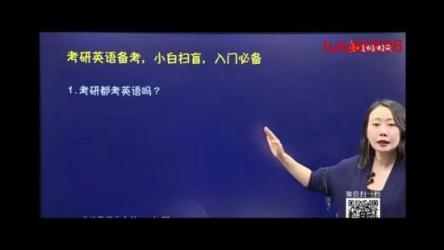 2023英语四级VIP课程大全