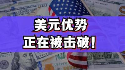 孟加拉与俄罗斯，又是人民币结算，美国的超级大国时代，结束了