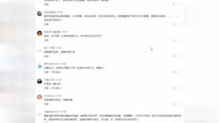 進階教學和實戰分析]躺著把大教室