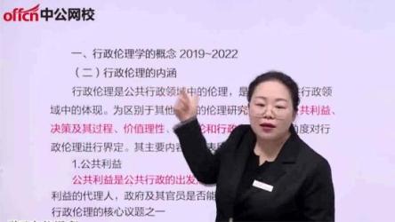 2024军队文职资料包