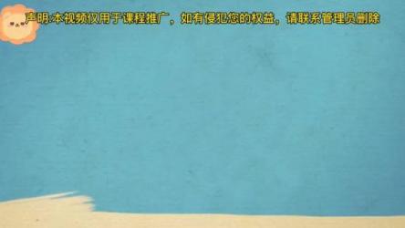 经营自己视频课，人人都需要的人生管理术（完结）