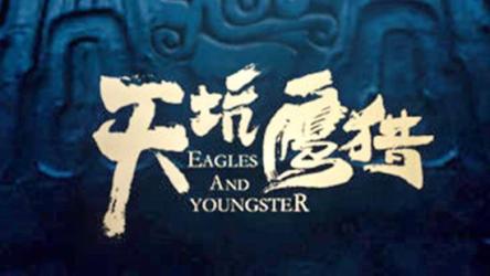 天下霸唱·小说集［20册·精装］