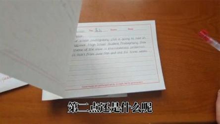 衡水中学资料大全