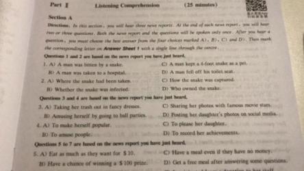 【英语四级】历年真题及答案(含2023.6最新真题)