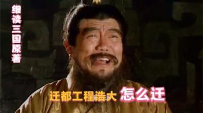 《火凤燎原10》燎原火产生名为恐惧的感情，董卓席卷皇陵