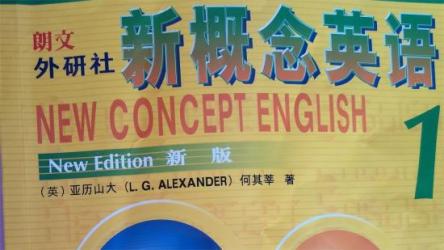 新概念英语（1-5册）