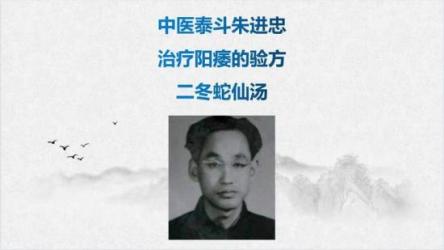 阳痿早泄·食补壮阳·中医秘方［中医调理］