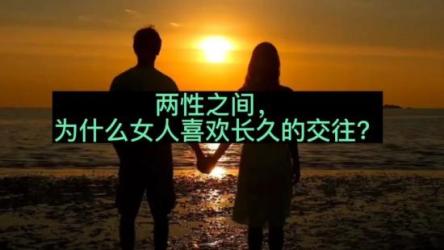 【两性技能】香蕉公社全年vip课程