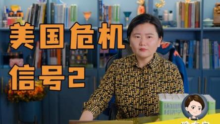 【教程】珍大户︱经济学·全集（投资理财）