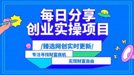 一部手机精准引流汉服粉，0成本多种变现方式，小白月入过万