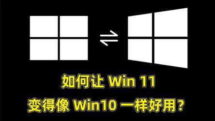 系统经典菜单StartAllBack中文破解版