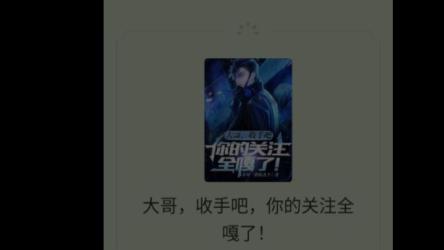 淘小说（无广免登陆）