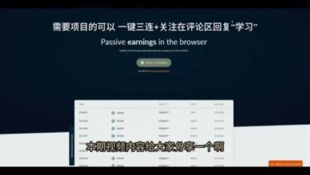 2023最新cpa全自动挂机项目，玩法简单，轻松日收益500+