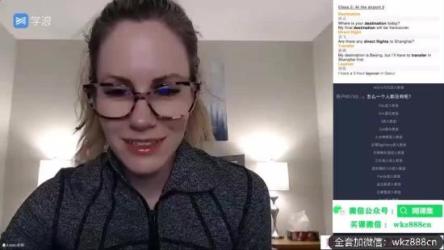 Kristin《英语课堂·核心课》