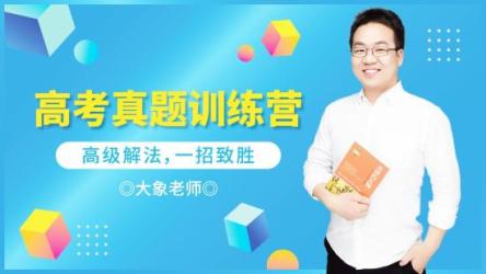 高中数学高三一二轮复习