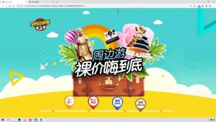 【路飞学城】爬虫开发+APP逆向超级大神班-05期