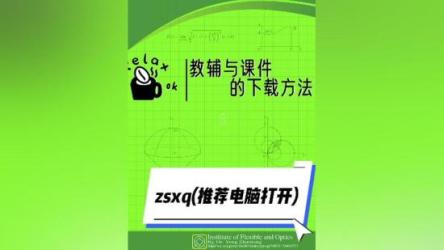 【知识星球】付费内容（不定期更新）