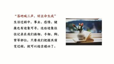 尤尤面相专业（不花钱）课