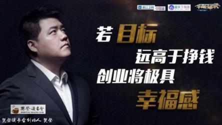 樊登读书2023年更至1028积极心理课MBTI性格分析课程