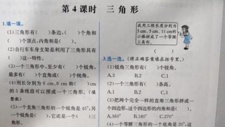 高中数学全套课程视频(180节)