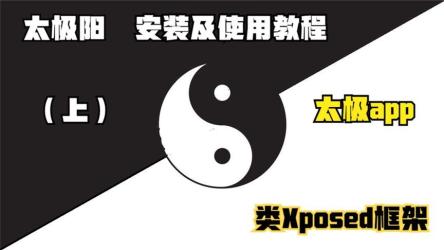 【apk】太极工具箱v1.3.3纯净版、扫描全能王vv6.52.0高级版、酷我音乐_10.6.5.0_VIP版