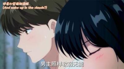 傲娇害羞 最是致命，恋爱脑果真致命