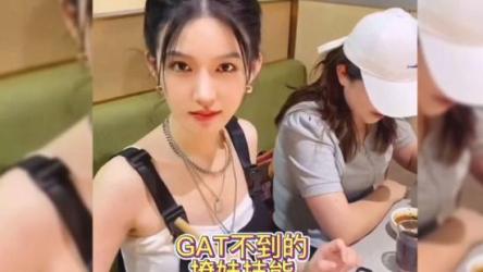 撩妹必备教程【脱单必备！！！】