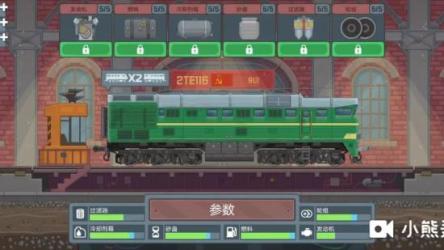 抖音vr直播火车模拟器全套搭建教程