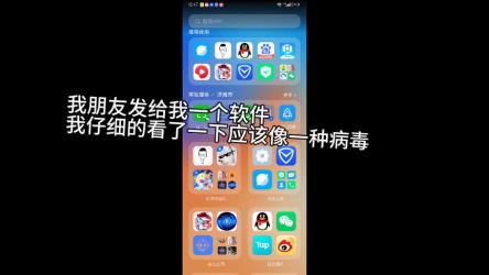 20221108整理30款精选安卓破解软件！