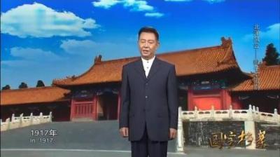 “个个是人精，步步惊心”，冷门的中华民国史——1917年张勋复辟