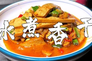 365道名菜视频教学（高清）