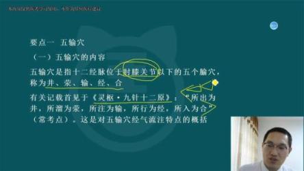 2024国考押题（各机构合集）