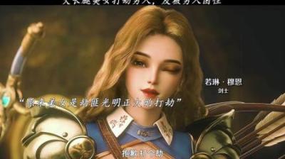 《恶魔法则》即将上线，不往下看永远也猜不中结局