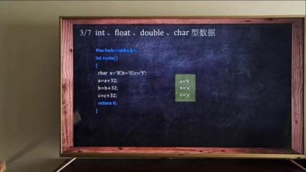 猴博士5小时突击机械原理