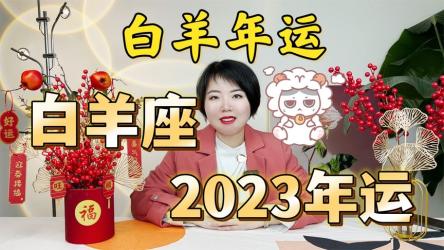 小白羊最新版本20233.12.1自己在用推荐！上传没有问题小白羊团队购买接口功能强大关注微信公众号