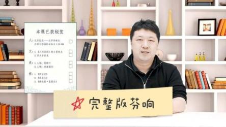 豆神大语文专题