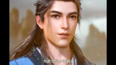 《师兄啊师兄17》滚筒酷刑，李长寿能否成功渡劫得道成仙