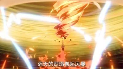 既然吉拉喜欢吃火，就索性让他吃个够吧