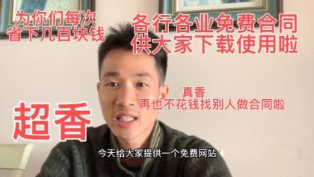 1200份·合同模板［各行各业］