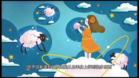 独家分享：小白羊最新版（不限速版）且用且珍惜